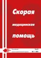 Титульный лист