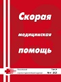 Титульный лист