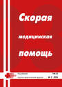 Титульный лист